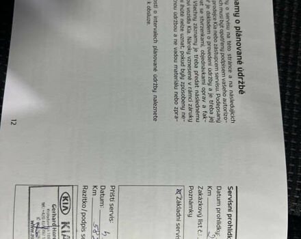 Белый Киа Соренто, объемом двигателя 2.2 л и пробегом 132 тыс. км за 17800 $, фото 41 на Automoto.ua