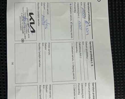 Белый Киа Соренто, объемом двигателя 2.2 л и пробегом 133 тыс. км за 17499 $, фото 53 на Automoto.ua