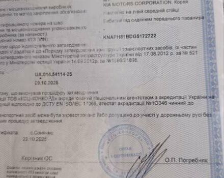 Белый Киа Соренто, объемом двигателя 2.2 л и пробегом 213 тыс. км за 21999 $, фото 100 на Automoto.ua