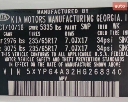 Білий Кіа Соренто, об'ємом двигуна 2.4 л та пробігом 126 тис. км за 17900 $, фото 3 на Automoto.ua