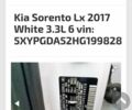 Білий Кіа Соренто, об'ємом двигуна 3.34 л та пробігом 166 тис. км за 18000 $, фото 11 на Automoto.ua