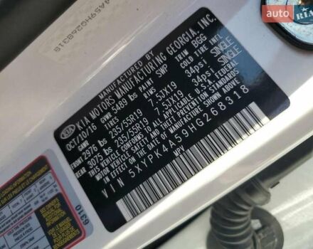 Белый Киа Соренто, объемом двигателя 3.3 л и пробегом 146 тыс. км за 2300 $, фото 12 на Automoto.ua