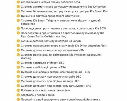 Белый Киа Соренто, объемом двигателя 2 л и пробегом 147 тыс. км за 20800 $, фото 72 на Automoto.ua
