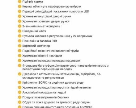 Белый Киа Соренто, объемом двигателя 2 л и пробегом 147 тыс. км за 20800 $, фото 71 на Automoto.ua