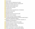 Белый Киа Соренто, объемом двигателя 2 л и пробегом 147 тыс. км за 20800 $, фото 71 на Automoto.ua