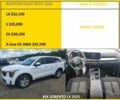 Кіа Соренто 2025 у Хмельницькому на Automoto.ua Білий Кіа Соренто, об'ємом двигуна 2.5 л та пробігом 50 тис. км за 20000 $, фото 2 на Automoto.ua