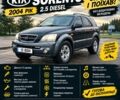 Черный Киа Соренто, объемом двигателя 2.5 л и пробегом 420 тыс. км за 6445 $, фото 1 на Automoto.ua