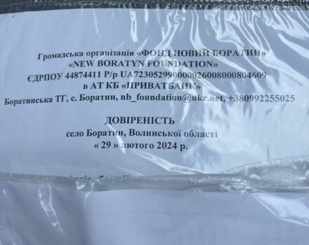 Черный Киа Соренто, объемом двигателя 2.5 л и пробегом 340 тыс. км за 3700 $, фото 9 на Automoto.ua