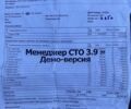 Чорний Кіа Соренто, об'ємом двигуна 2.5 л та пробігом 250 тис. км за 6900 $, фото 8 на Automoto.ua