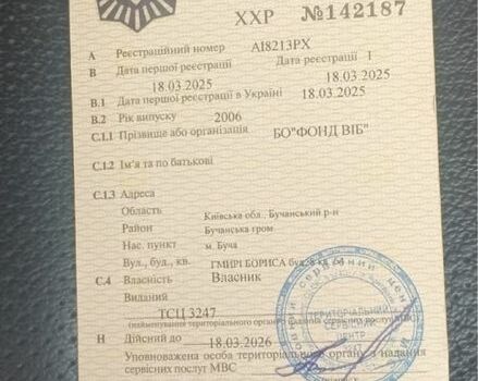 Черный Киа Соренто, объемом двигателя 2.5 л и пробегом 235 тыс. км за 7200 $, фото 7 на Automoto.ua