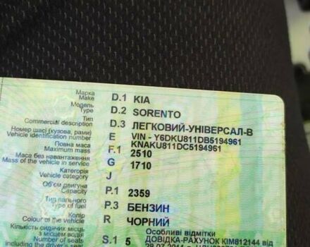 Чорний Кіа Соренто, об'ємом двигуна 2.36 л та пробігом 122 тис. км за 12000 $, фото 11 на Automoto.ua