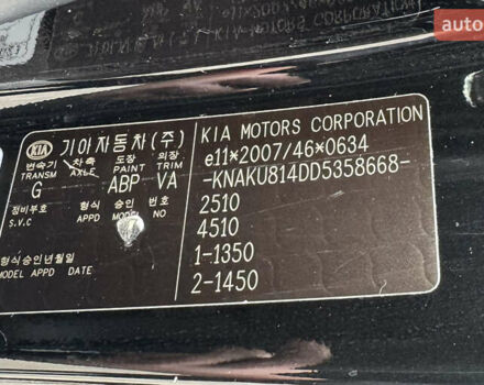 Киа Соренто 2012 в Новояворовск на Automoto.ua Черный Киа Соренто, объемом двигателя 2.2 л и пробегом 233 тыс. км за 16500 $, фото 41 на Automoto.ua