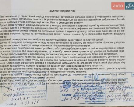 Черный Киа Соренто, объемом двигателя 2.2 л и пробегом 238 тыс. км за 16600 $, фото 50 на Automoto.ua