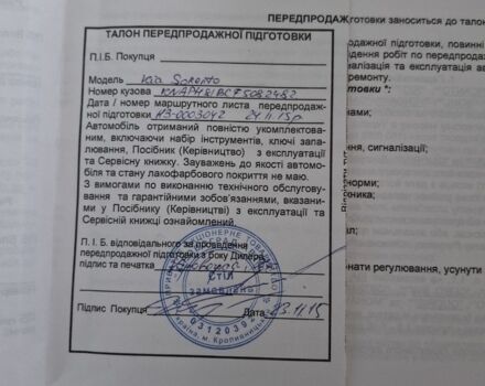 Чорний Кіа Соренто, об'ємом двигуна 2.5 л та пробігом 194 тис. км за 16800 $, фото 12 на Automoto.ua