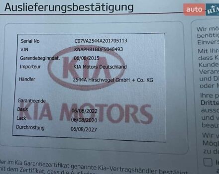 Черный Киа Соренто, объемом двигателя 2.2 л и пробегом 120 тыс. км за 20444 $, фото 182 на Automoto.ua