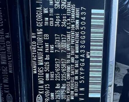 Киа Соренто 2015 в Ивано-Франковске на Automoto.ua Черный Киа Соренто, объемом двигателя 2.4 л и пробегом 80 тыс. км за 13800 $, фото 26 на Automoto.ua