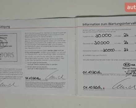 Чорний Кіа Соренто, об'ємом двигуна 2.2 л та пробігом 194 тис. км за 22500 $, фото 28 на Automoto.ua