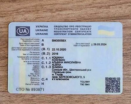 Черный Киа Соренто, объемом двигателя 2 л и пробегом 219 тыс. км за 20500 $, фото 23 на Automoto.ua