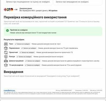Чорний Кіа Соренто, об'ємом двигуна 2.2 л та пробігом 188 тис. км за 19999 $, фото 125 на Automoto.ua