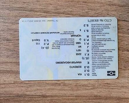 Черный Киа Соренто, объемом двигателя 2 л и пробегом 219 тыс. км за 20500 $, фото 22 на Automoto.ua