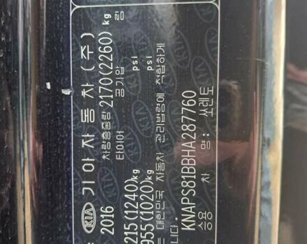 Черный Киа Соренто, объемом двигателя 2.2 л и пробегом 110 тыс. км за 25000 $, фото 2 на Automoto.ua