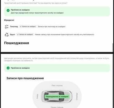 Черный Киа Соренто, объемом двигателя 2.2 л и пробегом 195 тыс. км за 27500 $, фото 50 на Automoto.ua