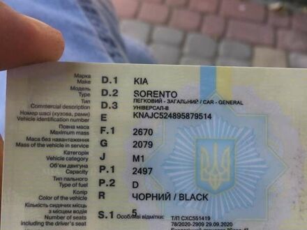 Черный Киа Соренто, объемом двигателя 2.5 л и пробегом 293 тыс. км за 8700 $, фото 1 на Automoto.ua