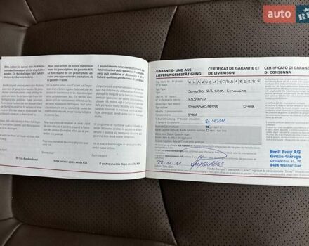 Коричневый Киа Соренто, объемом двигателя 2.2 л и пробегом 213 тыс. км за 15500 $, фото 79 на Automoto.ua