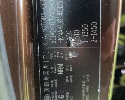 Коричневый Киа Соренто, объемом двигателя 2.2 л и пробегом 232 тыс. км за 18500 $, фото 8 на Automoto.ua