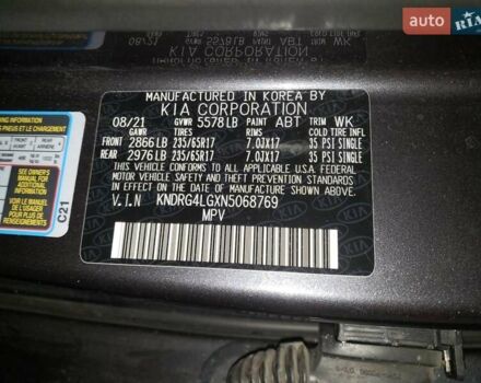 Коричневый Киа Соренто, объемом двигателя 1.6 л и пробегом 52 тыс. км за 8900 $, фото 12 на Automoto.ua