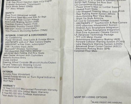 Червоний Кіа Соренто, об'ємом двигуна 2.36 л та пробігом 45 тис. км за 22000 $, фото 38 на Automoto.ua