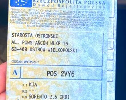 Киа Соренто 2004 в Харькове на Automoto.ua Киа Соренто, объемом двигателя 2.5 л и пробегом 300 тыс. км за 2200 $, фото 4 на Automoto.ua