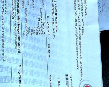 Киа Соренто, объемом двигателя 2.2 л и пробегом 198 тыс. км за 14300 $, фото 5 на Automoto.ua