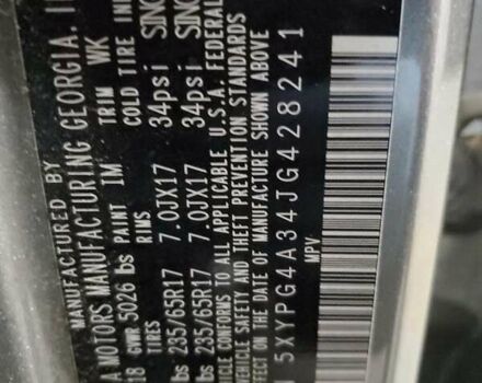 Киа Соренто, объемом двигателя 2.4 л и пробегом 153 тыс. км за 2200 $, фото 12 на Automoto.ua