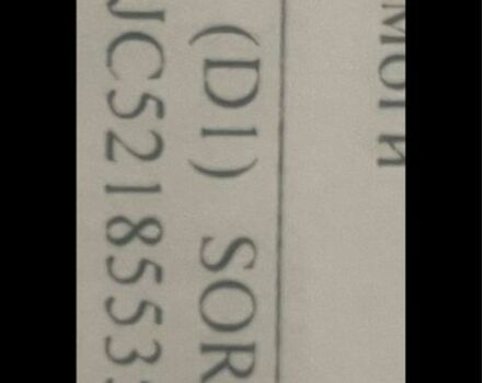 Серый Киа Соренто, объемом двигателя 0 л и пробегом 258 тыс. км за 4500 $, фото 5 на Automoto.ua