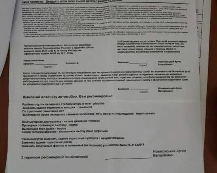 Киа Соренто 2004 в Краматорске на Automoto.ua Серый Киа Соренто, объемом двигателя 2.5 л и пробегом 353 тыс. км за 4500 $, фото 17 на Automoto.ua