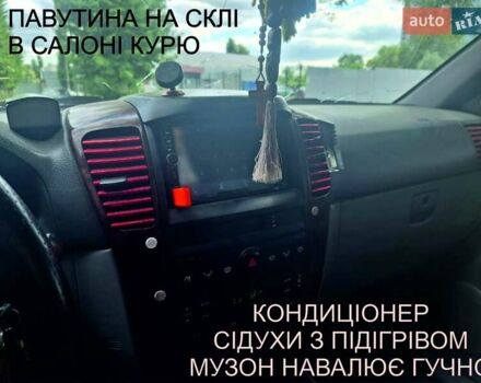 Серый Киа Соренто, объемом двигателя 2.5 л и пробегом 382 тыс. км за 4500 $, фото 5 на Automoto.ua