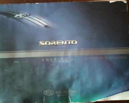 Серый Киа Соренто, объемом двигателя 3.3 л и пробегом 226 тыс. км за 7500 $, фото 36 на Automoto.ua