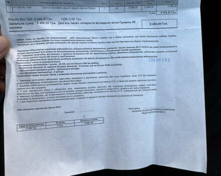 Сірий Кіа Соренто, об'ємом двигуна 3.3 л та пробігом 267 тис. км за 7700 $, фото 39 на Automoto.ua