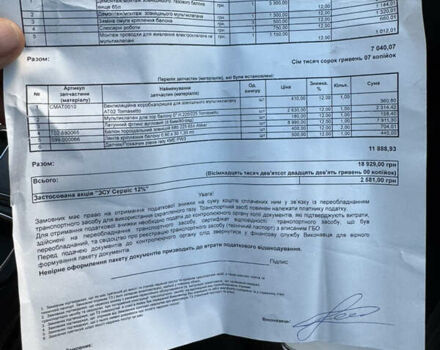 Сірий Кіа Соренто, об'ємом двигуна 3.3 л та пробігом 267 тис. км за 7700 $, фото 37 на Automoto.ua