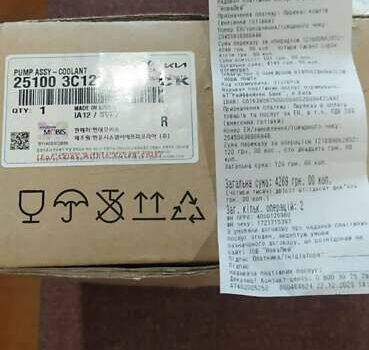 Серый Киа Соренто, объемом двигателя 3.3 л и пробегом 226 тыс. км за 7500 $, фото 39 на Automoto.ua