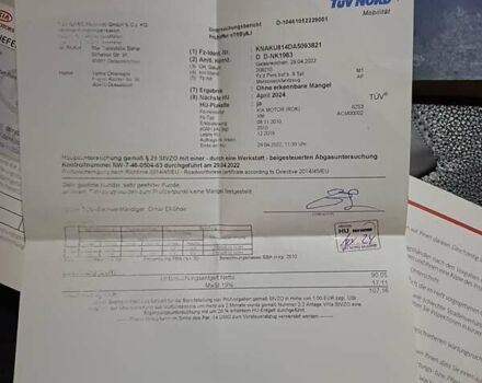 Сірий Кіа Соренто, об'ємом двигуна 2.2 л та пробігом 237 тис. км за 12800 $, фото 9 на Automoto.ua