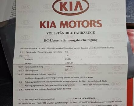 Сірий Кіа Соренто, об'ємом двигуна 2.2 л та пробігом 237 тис. км за 12800 $, фото 2 на Automoto.ua