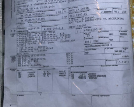 Серый Киа Соренто, объемом двигателя 2.2 л и пробегом 240 тыс. км за 12000 $, фото 24 на Automoto.ua
