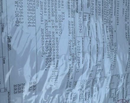 Сірий Кіа Соренто, об'ємом двигуна 2.2 л та пробігом 240 тис. км за 13777 $, фото 58 на Automoto.ua