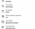 Серый Киа Соренто, объемом двигателя 2 л и пробегом 213 тыс. км за 15800 $, фото 4 на Automoto.ua