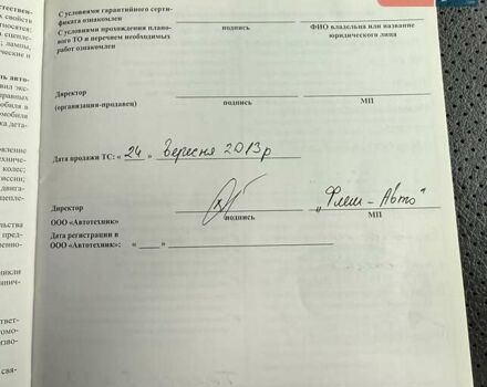 Серый Киа Соренто, объемом двигателя 2.2 л и пробегом 155 тыс. км за 17300 $, фото 26 на Automoto.ua