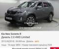 Серый Киа Соренто, объемом двигателя 2 л и пробегом 86 тыс. км за 17950 $, фото 1 на Automoto.ua
