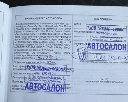 Серый Киа Соренто, объемом двигателя 2.2 л и пробегом 285 тыс. км за 13500 $, фото 29 на Automoto.ua