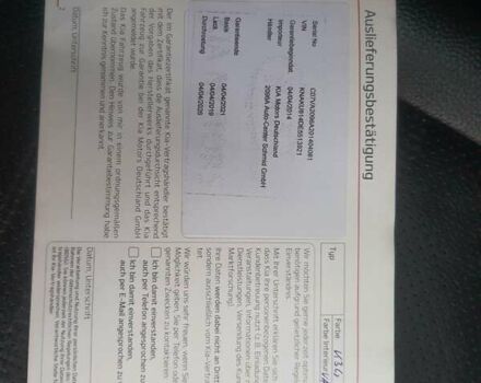 Сірий Кіа Соренто, об'ємом двигуна 2.2 л та пробігом 179 тис. км за 20300 $, фото 37 на Automoto.ua